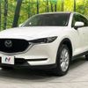 mazda cx-5 2019 -MAZDA--CX-5 3DA-KF2P--KF2P-308006---MAZDA--CX-5 3DA-KF2P--KF2P-308006- image 17