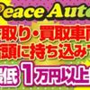 mitsubishi-fuso canter 2011 GOO_NET_EXCHANGE_0530160A30250429W001 image 42