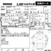 suzuki alto-lapin 2010 -SUZUKI 【島根 581く8477】--Alto Lapin HE22S-158628---SUZUKI 【島根 581く8477】--Alto Lapin HE22S-158628- image 3