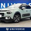citroen c3 2019 CFJ1528435 image 1