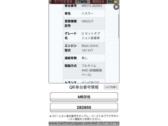 suzuki hustler 2015 -SUZUKI--Hustler DBA-MR31S--MR31S-282855---SUZUKI--Hustler DBA-MR31S--MR31S-282855- image 1