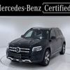 mercedes-benz glb-class 2021 CFJ1858560 image 1