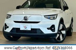 volvo xc40 2022 -VOLVO--Volvo XC40 ZAA-XE400AXCE--LYVXZEDA0PL996038---VOLVO--Volvo XC40 ZAA-XE400AXCE--LYVXZEDA0PL996038-