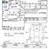 subaru impreza-wagon 2016 -SUBARU--Impreza Wagon GP3--028980---SUBARU--Impreza Wagon GP3--028980- image 3