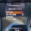 nissan x-trail 2022 -NISSAN--X-Trail 5BA-NT32--NT32-616002---NISSAN--X-Trail 5BA-NT32--NT32-616002- image 14