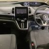 nissan serena 2017 -NISSAN--Serena GC27-017784---NISSAN--Serena GC27-017784- image 4