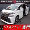 toyota vellfire 2015 quick_quick_DBA-AGH30W_AGH30-0035598 image 1