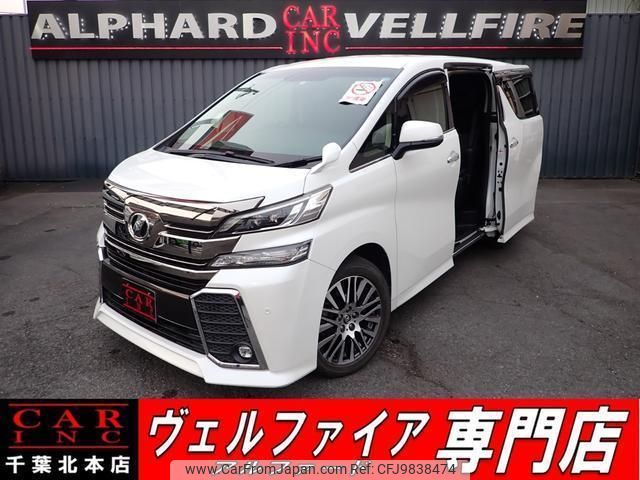 toyota vellfire 2015 quick_quick_DBA-AGH30W_AGH30-0035598 image 1