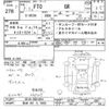 mitsubishi fto 1995 -MITSUBISHI 【秋田 301ﾀ5506】--FTO DE3A-0024024---MITSUBISHI 【秋田 301ﾀ5506】--FTO DE3A-0024024- image 3