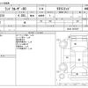 toyota land-cruiser 1997 -TOYOTA--Land Cruiser KC-HDJ81V--HDJ81-0075407---TOYOTA--Land Cruiser KC-HDJ81V--HDJ81-0075407- image 3