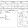 daihatsu move 2019 -DAIHATSU--Move DBA-LA150S--LA150S-0178718---DAIHATSU--Move DBA-LA150S--LA150S-0178718- image 3