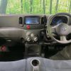 nissan cube 2009 -NISSAN--Cube DBA-Z12--Z12-050111---NISSAN--Cube DBA-Z12--Z12-050111- image 2