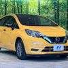 nissan note 2019 -NISSAN--Note DAA-HE12--HE12-279020---NISSAN--Note DAA-HE12--HE12-279020- image 17