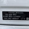 honda stepwagon 2021 -HONDA--Stepwgn 6BA-RP3--RP3-1334884---HONDA--Stepwgn 6BA-RP3--RP3-1334884- image 31
