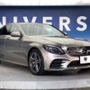 mercedes-benz c-class 2020 -MERCEDES-BENZ--Benz C Class LDA-205014--WDD2050142R558147---MERCEDES-BENZ--Benz C Class LDA-205014--WDD2050142R558147- image 18