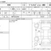 mitsubishi rvr 2023 CFJ1646339 image 3