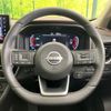 nissan x-trail 2023 CFJ1572980 image 8