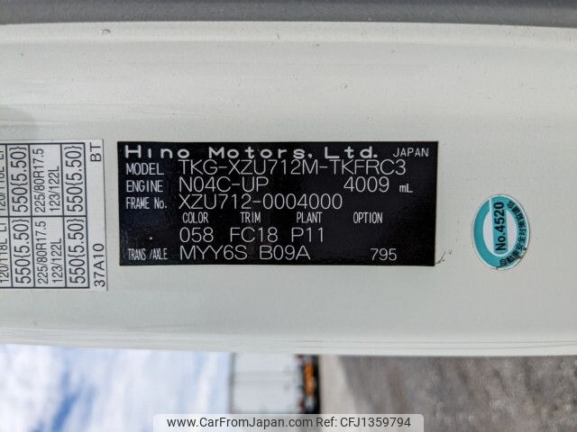 hino dutro 2018 CFJ1359794 image 2
