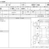 daihatsu be-go 2013 CFJ1752208 image 3
