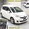 toyota ractis 2015 CFJ1466397 image 7