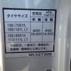 mitsubishi-fuso canter 2020 GOO_NET_EXCHANGE_0704331A30250509W003 image 27