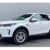 rover discovery 2022 CFJ1717992 image 1