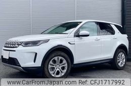 rover discovery 2022 CFJ1717992