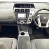 toyota prius-α 2012 -TOYOTA--Prius α DAA-ZVW41W--ZVW41-3091072---TOYOTA--Prius α DAA-ZVW41W--ZVW41-3091072- image 10