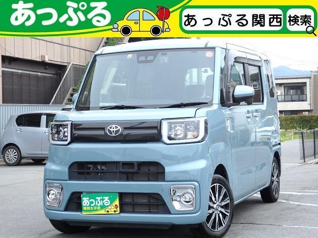 2022 Toyota Pixis Mega LA700A - Car Price $9,112