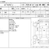 suzuki every-wagon 2008 -SUZUKI--Every Wagon ABA-DA64W--DA64W-298154---SUZUKI--Every Wagon ABA-DA64W--DA64W-298154- image 3