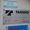 hino dutro 2015 CFJ1617236 image 26