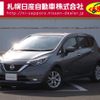 nissan note 2020 -NISSAN--Note DAA-HE12--HE12-419210---NISSAN--Note DAA-HE12--HE12-419210- image 1