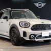 mini mini-others 2022 CFJ1563923 image 10