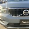 volvo xc40 2020 -VOLVO--Volvo XC40 DBA-XB420XC--YV1XZACMCL2283066---VOLVO--Volvo XC40 DBA-XB420XC--YV1XZACMCL2283066- image 7
