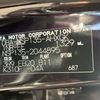 toyota vitz 2014 CFJ1777803 image 22