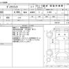 toyota dyna-truck 2013 -TOYOTA--Dyna TKG-XZU655--XZU655-0002145---TOYOTA--Dyna TKG-XZU655--XZU655-0002145- image 3