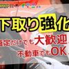 nissan diesel-ud-condor 1997 GOO_NET_EXCHANGE_9900177A30250630W002 image 6
