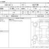 toyota hiace-van 2023 -TOYOTA 【市原 400ｻ3301】--Hiace Van 3BF-TRH200V--TRH200-5063856---TOYOTA 【市原 400ｻ3301】--Hiace Van 3BF-TRH200V--TRH200-5063856- image 3