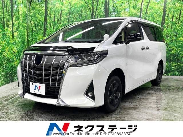 toyota alphard 2018 -TOYOTA--Alphard DBA-AGH30W--AGH30-0205365---TOYOTA--Alphard DBA-AGH30W--AGH30-0205365- image 1
