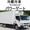 mitsubishi-fuso canter 2016 CFJ1582654 image 1