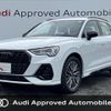 audi q3 2024 CFJ1717235 image 1