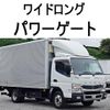 mitsubishi-fuso canter 2016 CFJ1297884 image 1