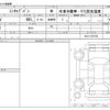 mitsubishi minicab-van 2011 CFJ1748637 image 3