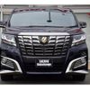 toyota alphard 2017 quick_quick_DBA-AGH30W_AGH30-0113142 image 8