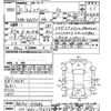 suzuki every 2019 -SUZUKI 【山口 483ｲ9674】--Every DA17V-378382---SUZUKI 【山口 483ｲ9674】--Every DA17V-378382- image 3
