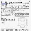 audi a5 2013 -AUDI 【福岡 331ﾇ7800】--Audi A5 8TCDNL--DA060490---AUDI 【福岡 331ﾇ7800】--Audi A5 8TCDNL--DA060490- image 3