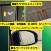 honda freed 2020 CFJ1720687 image 5