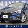 bmw 2-series 2016 -BMW--BMW 2 Series DBA-2A15--WBA2A32080V459233---BMW--BMW 2 Series DBA-2A15--WBA2A32080V459233- image 1