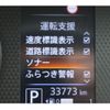 nissan roox 2021 -NISSAN--Roox 5AA-B44A--B44A-0081650---NISSAN--Roox 5AA-B44A--B44A-0081650- image 28