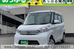 nissan dayz-roox 2015 CFJ1756201